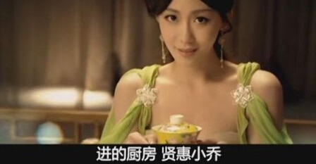 大皇帝小乔饰演者——安唯绫