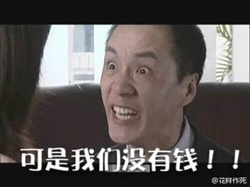 新闻哥：论自拍杆的正确使用方法！2015.09.29