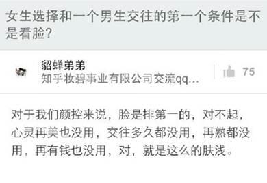 新闻哥：论自拍杆的正确使用方法！2015.09.29