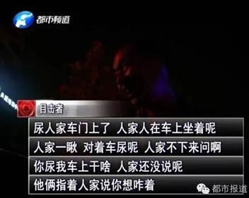 新闻哥：论自拍杆的正确使用方法！2015.09.29