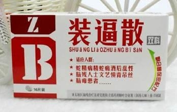 新闻哥：论自拍杆的正确使用方法！2015.09.29