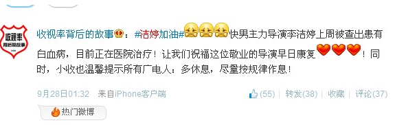 快男导演李洁婷为什么去世得了什么病 李洁婷个人资料照片