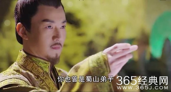 蜀山战纪诸葛驭我的结局 蜀山战纪诸葛驭是谁饰演的