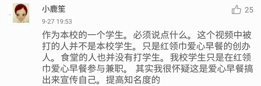 新闻哥：论自拍杆的正确使用方法！2015.09.29