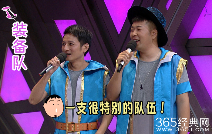 《快乐大本营》第20151003期国庆特辑 剧情抢先看！