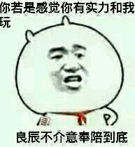 叶良辰经典语录大全