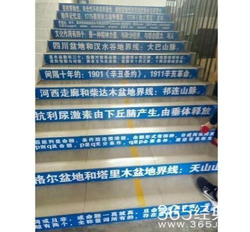 新闻哥：今天你们都认真在上班吗？2015.09.30