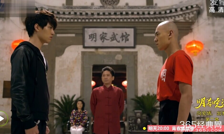 明若晓溪第14集剧情介绍