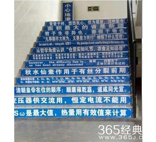 新闻哥：今天你们都认真在上班吗？2015.09.30