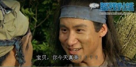 新闻哥：今天你们都认真在上班吗？2015.09.30