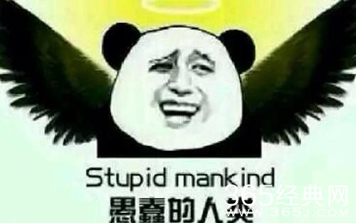 新闻哥：今天你们都认真在上班吗？2015.09.30