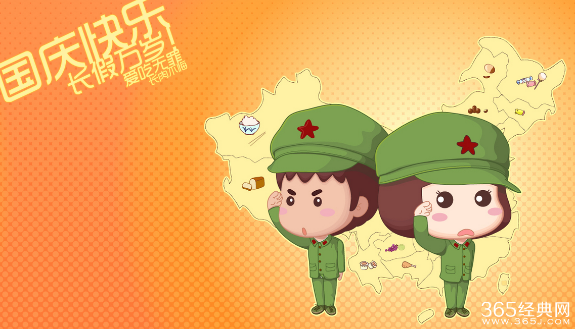 湖南卫视国庆综艺节目会停播吗？国庆湖南卫视综艺安排表曝光