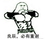 叶良辰经典语录大全