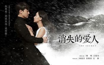 消失的爱人影评