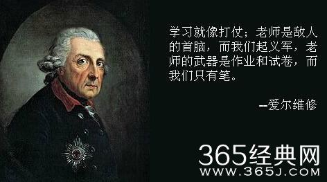 新闻哥：今天你们都认真在上班吗？2015.09.30