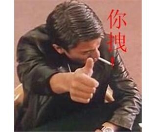 新闻哥：今天你们都认真在上班吗？2015.09.30