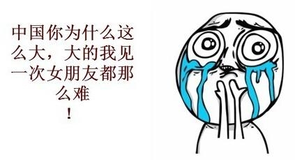 新闻哥：今天你们都认真在上班吗？2015.09.30