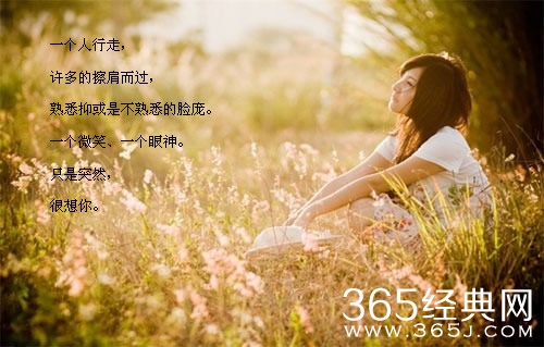 伤感个性签名大全2015最新版