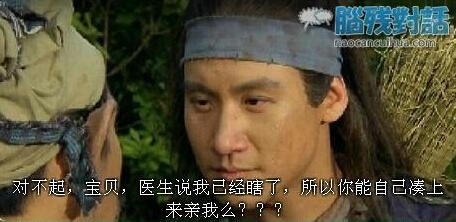 新闻哥：今天你们都认真在上班吗？2015.09.30