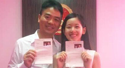 刘强东奶茶妹妹婚纱照曝光 刘强东奶茶妹妹婚礼现场