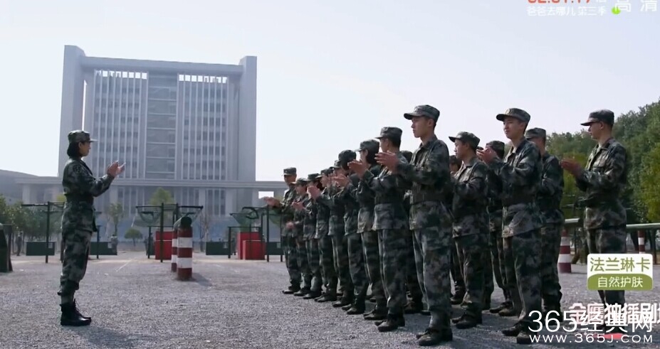 青春集结号第7集剧情介绍