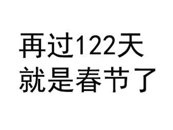新闻哥：今天你们在神游么？2015.10.08