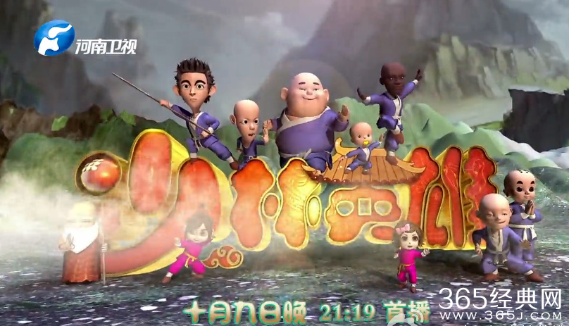 少林英雄是什么节目？少林英雄真人秀什么时候播出？