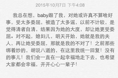 新闻哥：今天你们在神游么？2015.10.08