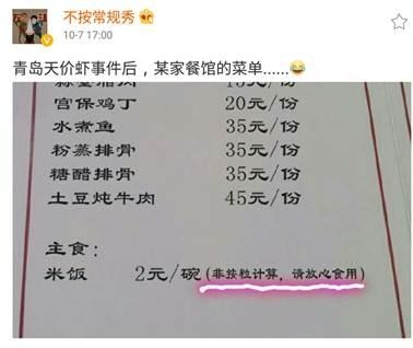 新闻哥：今天你们在神游么？2015.10.08