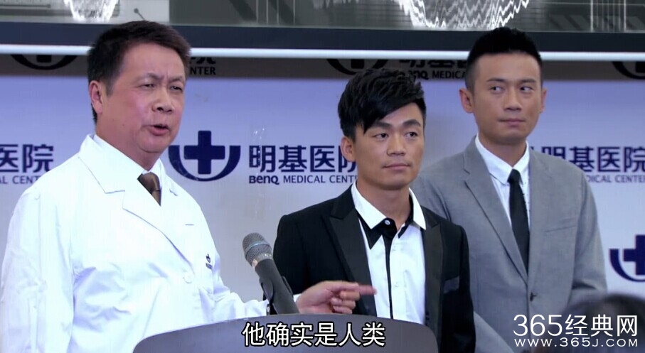 我是机器人第28集剧情介绍