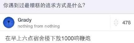 新闻哥：今天你们在神游么？2015.10.08