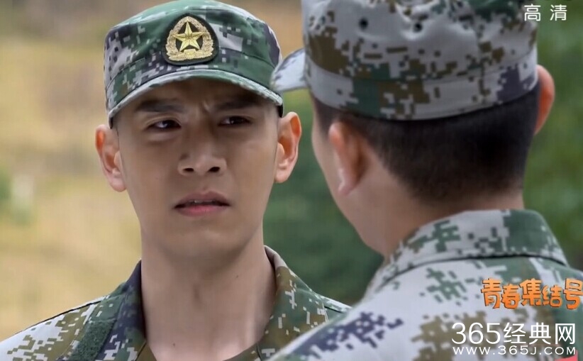 青春集结号第6集剧情介绍