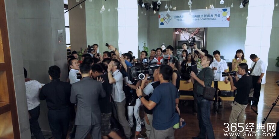 我是机器人第27集剧情介绍