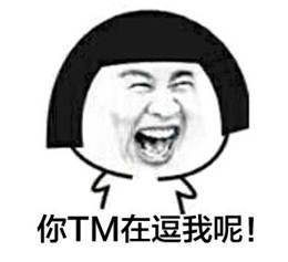 新闻哥：今天你们在神游么？2015.10.08