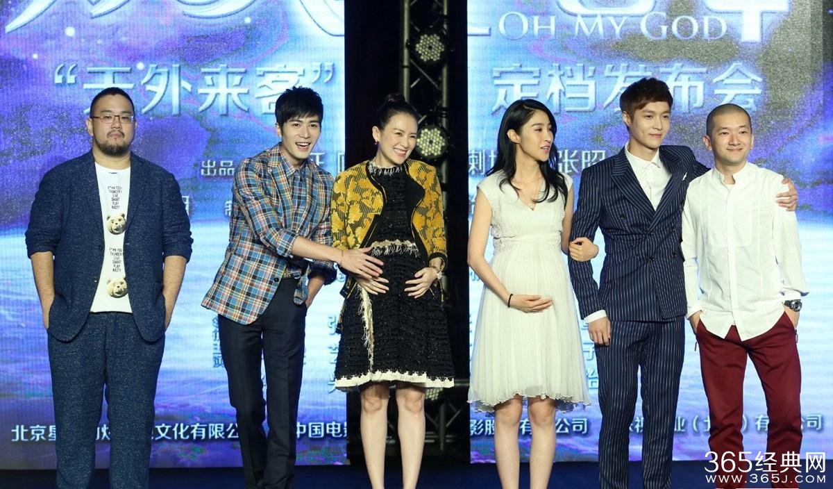 章子怡疑遮孕肚 汪峰疑似喜当爹