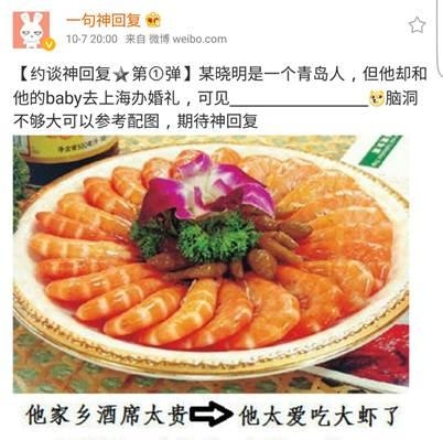 新闻哥：今天你们在神游么？2015.10.08