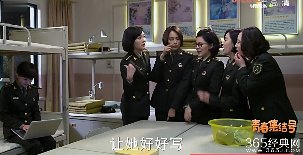 青春集结号第14集剧情介绍