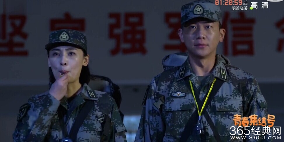 青春集结号第3集剧情介绍