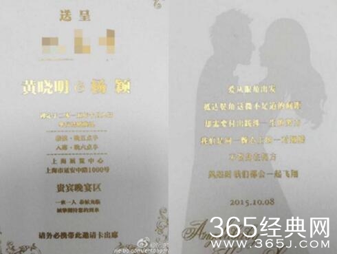 angelababy伴娘团都是谁 baby伴娘团名单曝光