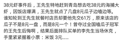 新闻哥：今天你们在神游么？2015.10.08