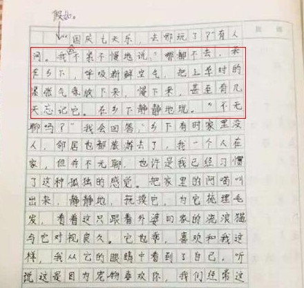 新闻哥：今天你们在神游么？2015.10.08