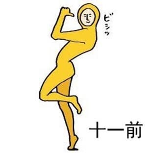 新闻哥：今天你们在神游么？2015.10.08