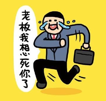 新闻哥：今天你们在神游么？2015.10.08