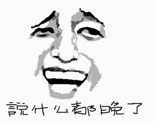 新闻哥：今天你们在神游么？2015.10.08