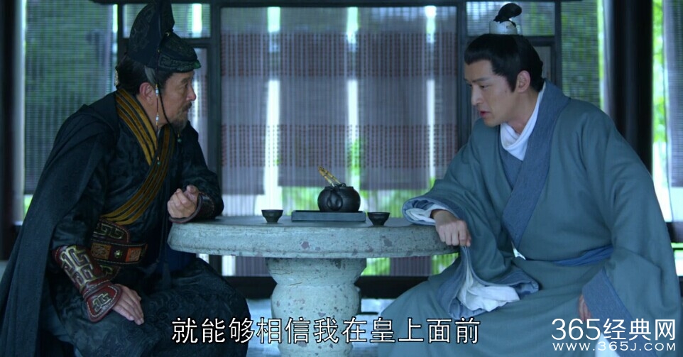 琅琊榜第38集剧情介绍