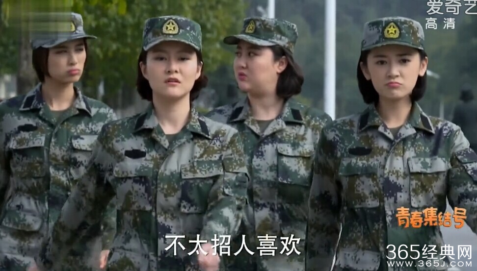 青春集结号第5集剧情介绍