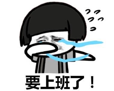 新闻哥：今天你们在神游么？2015.10.08