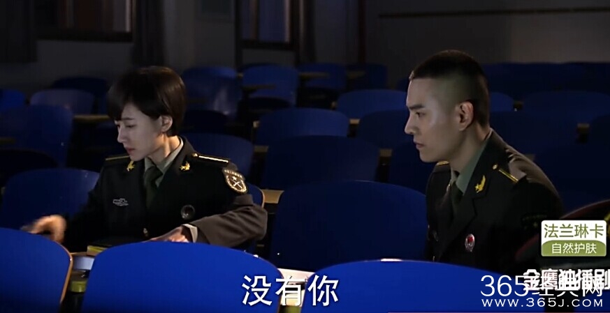 青春集结号第12集剧情介绍