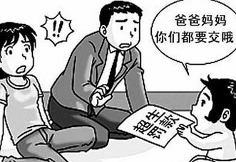 夫妻超生6子交不起社抚费 严重影响户口学业