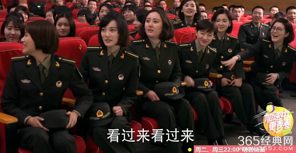 青春集结号第9集剧情介绍